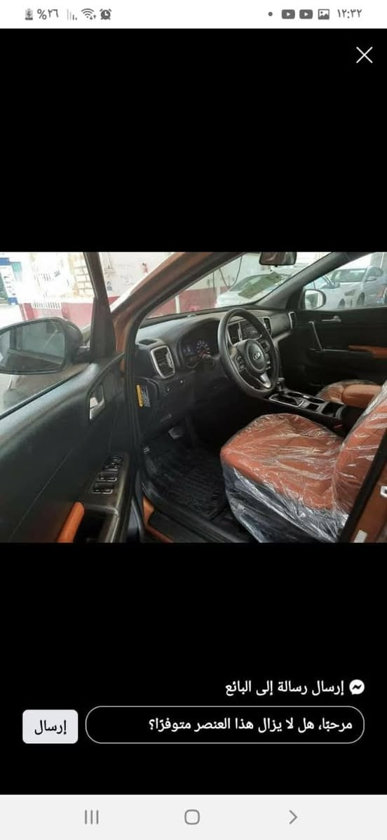 من رخصه الادمن المحترم..
السلام عليكم ورحمة الله وبركاته
ملاحظه السياره رقم بابل بأسمي تحويل ثاني يوم  مكان السياره بابل/ المسيب  للاستفسار أكثر الاتصال على الرقم التالي ***********
عداد المسافه 88 السعر المطلوب 170 وبيهه مجال بسيط
