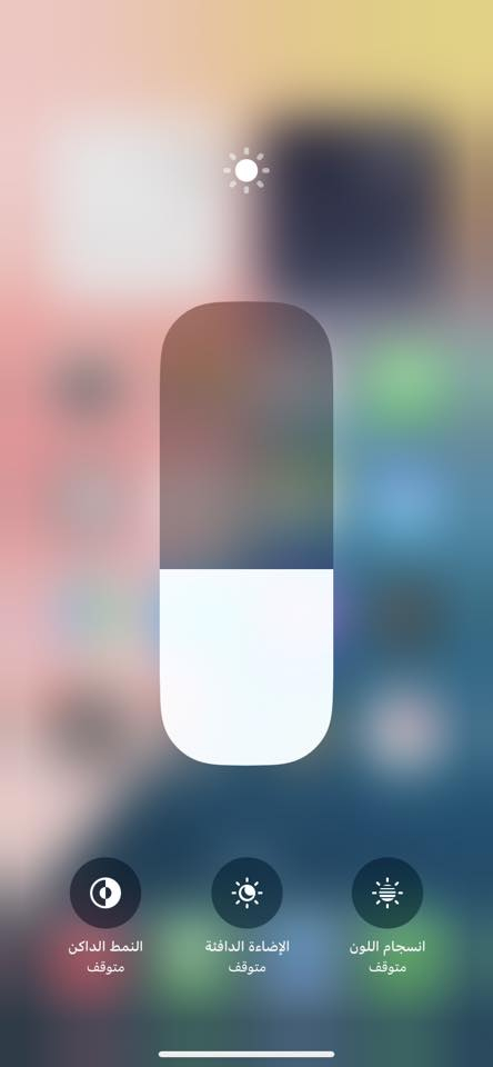 ايفون xr
ذ 128
بطاريه مبدله اصليه ما يصرف 
المبايل نضيف وحلو 
بي مشكله بلهوائي مال النت يعني نت ضعيف 
مراوس فقط + متواجد واتساب ***********
