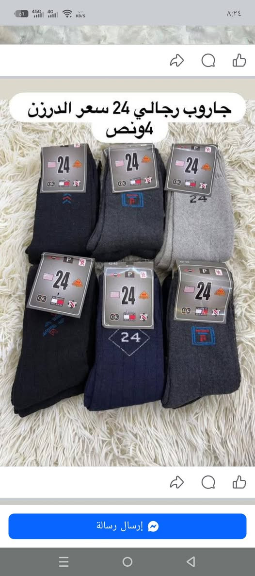 يتوفر جملة ومفرد المكان النهروان قرب مجمع ماهر


**إذا كنت صاحب هذا الإعلان وتريد حذفه لأي سبب، رجاءا أرسل رسالة إلى الدعم الفني**