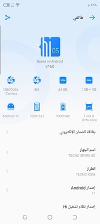 تكنو سبارك8c • نضيف • شاحن اصلي