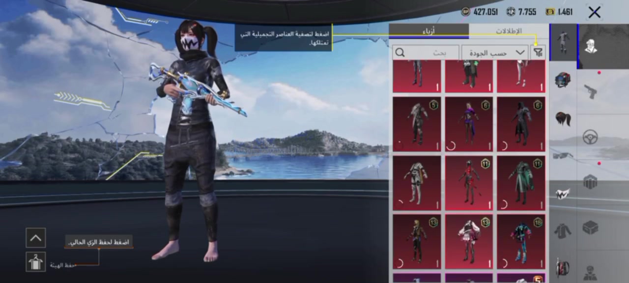 حسابين واحد كوريه واحد عالميه ابدلها بحساب ببجي عالميه اقوى منهم وشرط يكون ايمفور ثلجي او جوكر بي يكون كل مسج وفوك مكاني موصل واقبل وسيط معروف ادمن وافق👾


**إذا كنت صاحب هذا الإعلان وتريد حذفه لأي سبب، رجاءا أرسل رسالة إلى الدعم الفني**