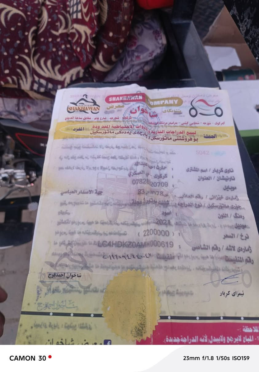 ستوته للبيع موديل ٢١ كلشي بيها شرط السعر مليون أو ٦٠٠  رقم الهاتف ***********
