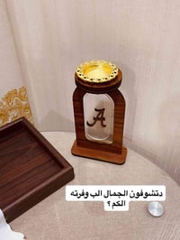 مبخرة صاج • أسماء حسب الطلب