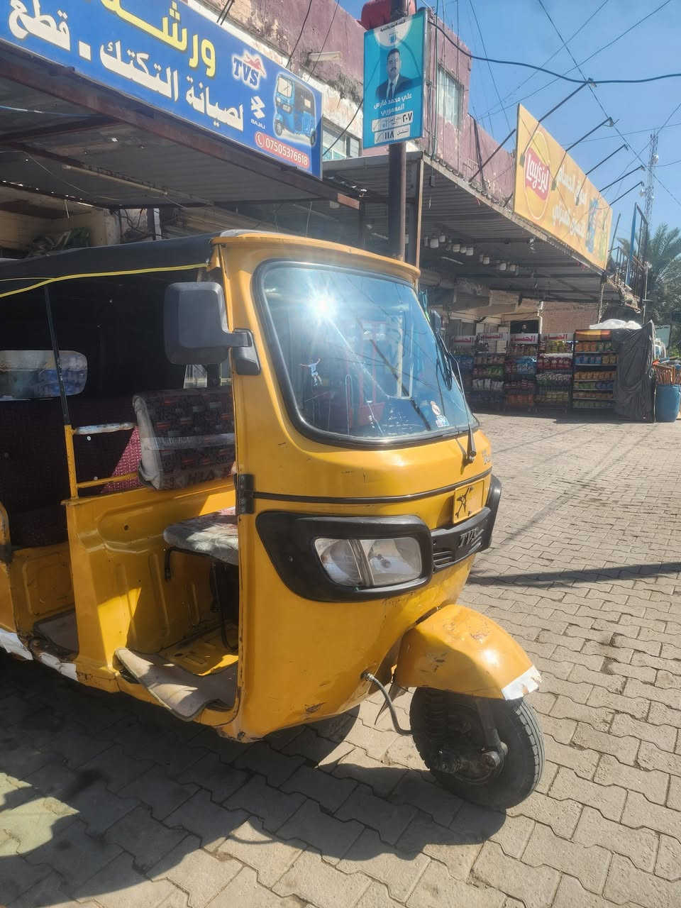 20اوراق مو رقم اوراق
الصور والفديو شوفتك عينك مابيها اي نقص كبل للشارع 
انطيك ضمان من تنقيص والتبخير ونعومه بل محرك والكير والاكسل 
المحمودية 
***********
***********
3650 قفل مابيها اي مجال
