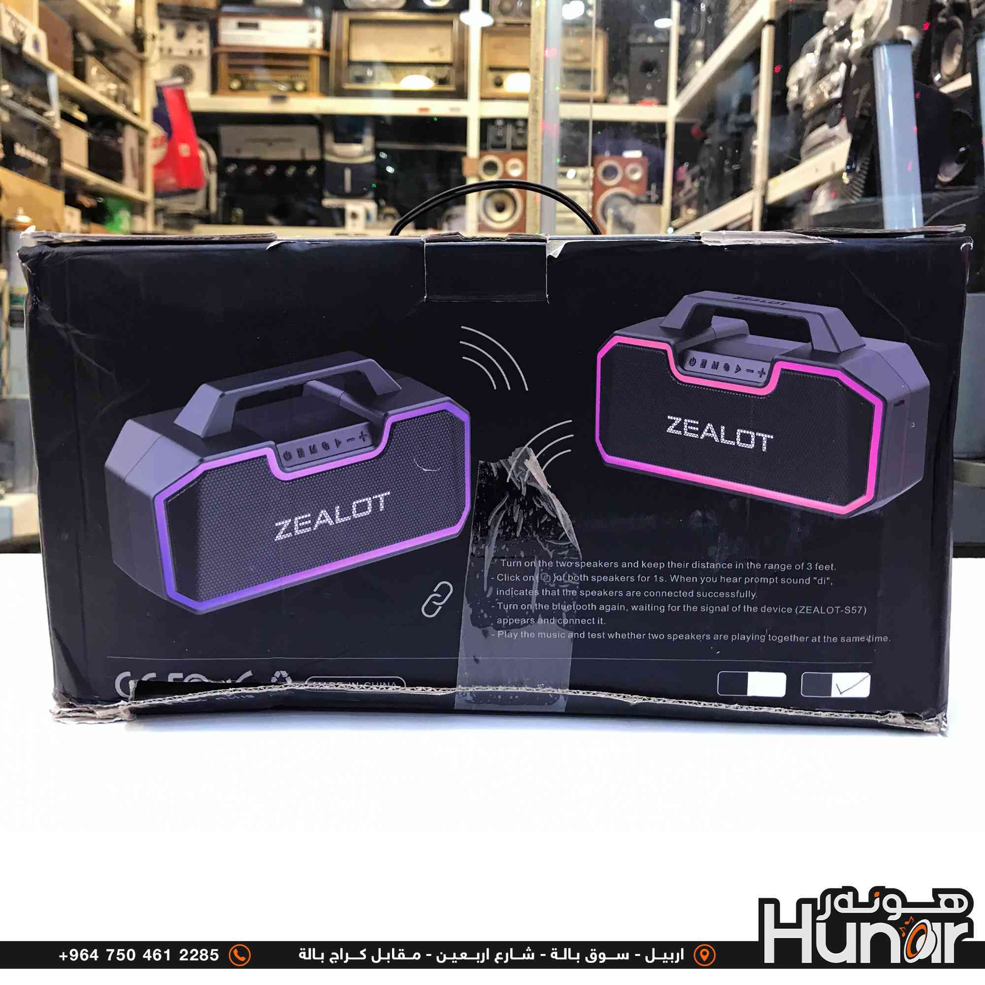 Zealot S57 Speaker Portable  80 Watts
( کوردی • عربي )

🟢توصيل موجود الي جميع المحافضات
🟡گەياندن هەیە بۆ هەموو شوێنێک

🟠مــعـرض هــونـەر
🔸للـصوتــیات(امبلیفایر• سماعة• رادیو• انتیك• مایكروفون)
🔸عــنـوان• اربیل سوق بالة • شارع اربعین
🔸مـوبایـل• ***********
                   ***********

🔵پـێـشانـگای هــونـەر
🔹بۆ ئامێری دەنگی و کارەبایی(ئیمپلیفایر• سەماعە• ڕادیۆ• مایکرۆفۆن)
🔹ناونیـشان• هەولیر • بازاری لەنگەی ٤۰م
🔹مـــۆبـایـل• 
***********
***********

•••••••••••••••••••••••••••••••••••••••••••••••••••
#iraq #kurdistan #duhok #zaxo #hawler #karbala #slemani #erbil #baghdad #kurd #kurdish #akre  #karkuk #kuwait #najaf
#amplifier #audio #subwoofer #sound #music #audiophile #bass #stereo #amplifiers #speaker #soundsystem #speakers
#اربيل #العراق #بغداد
