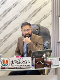د. شاهر الحبوري • جراحة الكلى والمسالك • الحويجة مجمع عشتار