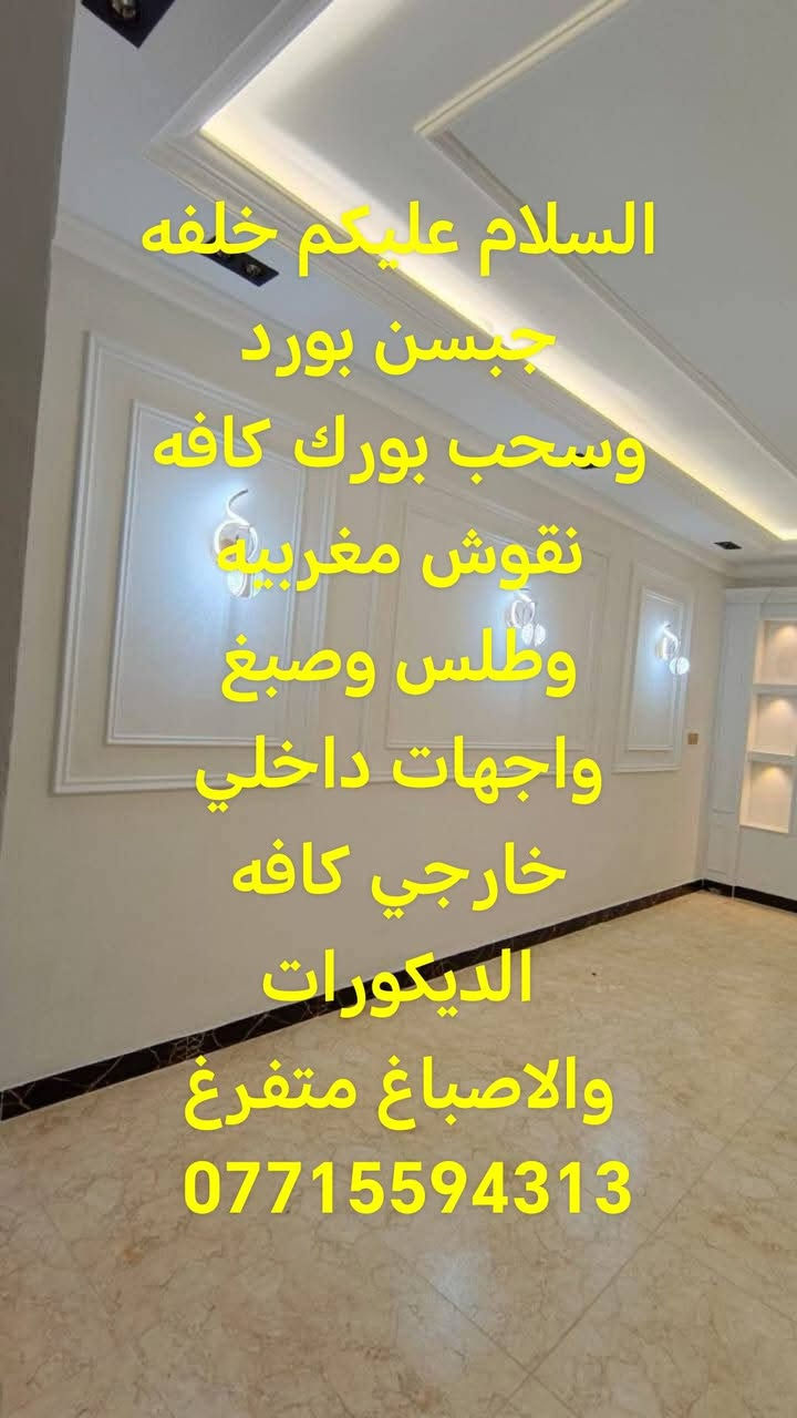 السلام عليكم
