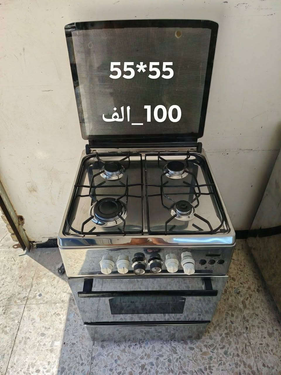 ابيع طباخات شغلات على نظافة وضمان مكانة شعب يوجد توصيل


**إذا كنت صاحب هذا الإعلان وتريد حذفه لأي سبب، رجاءا أرسل رسالة إلى الدعم الفني**