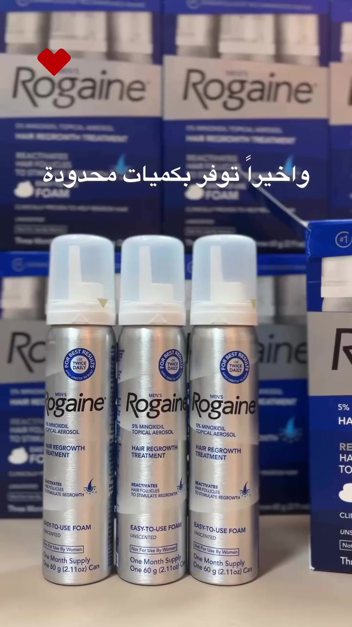 توفر بكميات محدودة 🤍
#روكين #مينوكسديل_رغوة #مينوكسديل_فوم #الروگين #روگين #صيدلية_الاسرة_السعيدة #اكسبلور #explore #skincare


**إذا كنت صاحب هذا الإعلان وتريد حذفه لأي سبب، رجاءا أرسل رسالة إلى الدعم الفني**