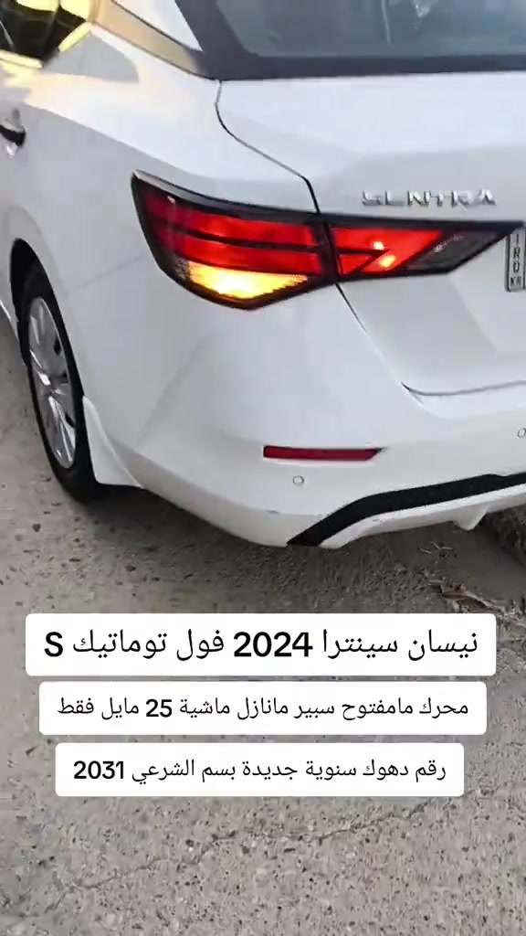 #***********  #***********  #العراق #عراقي #بغداد 
