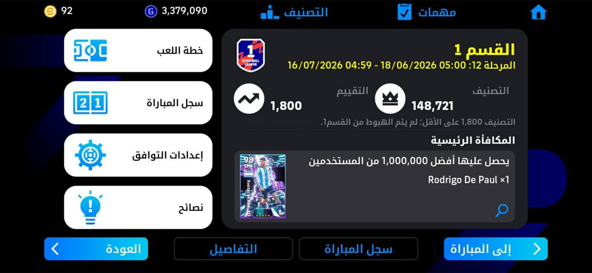 البيع


**إذا كنت صاحب هذا الإعلان وتريد حذفه لأي سبب، رجاءا أرسل رسالة إلى الدعم الفني**