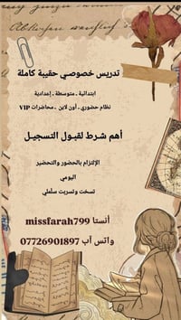 نظام أون لاين