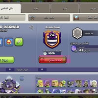 تاون15 ماكس • بدون سور • مربوط سوبرسل