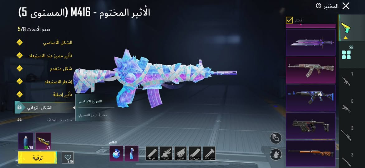 السعر 150 الف 

  بيع وجه بوجه فقط✨

للتواصل ***********

مكاني بغداد البياع وعندي محافظات ( حلة ، تكريت ، كركوك, بصرة ، ديوانية , موصل . بغداد )
