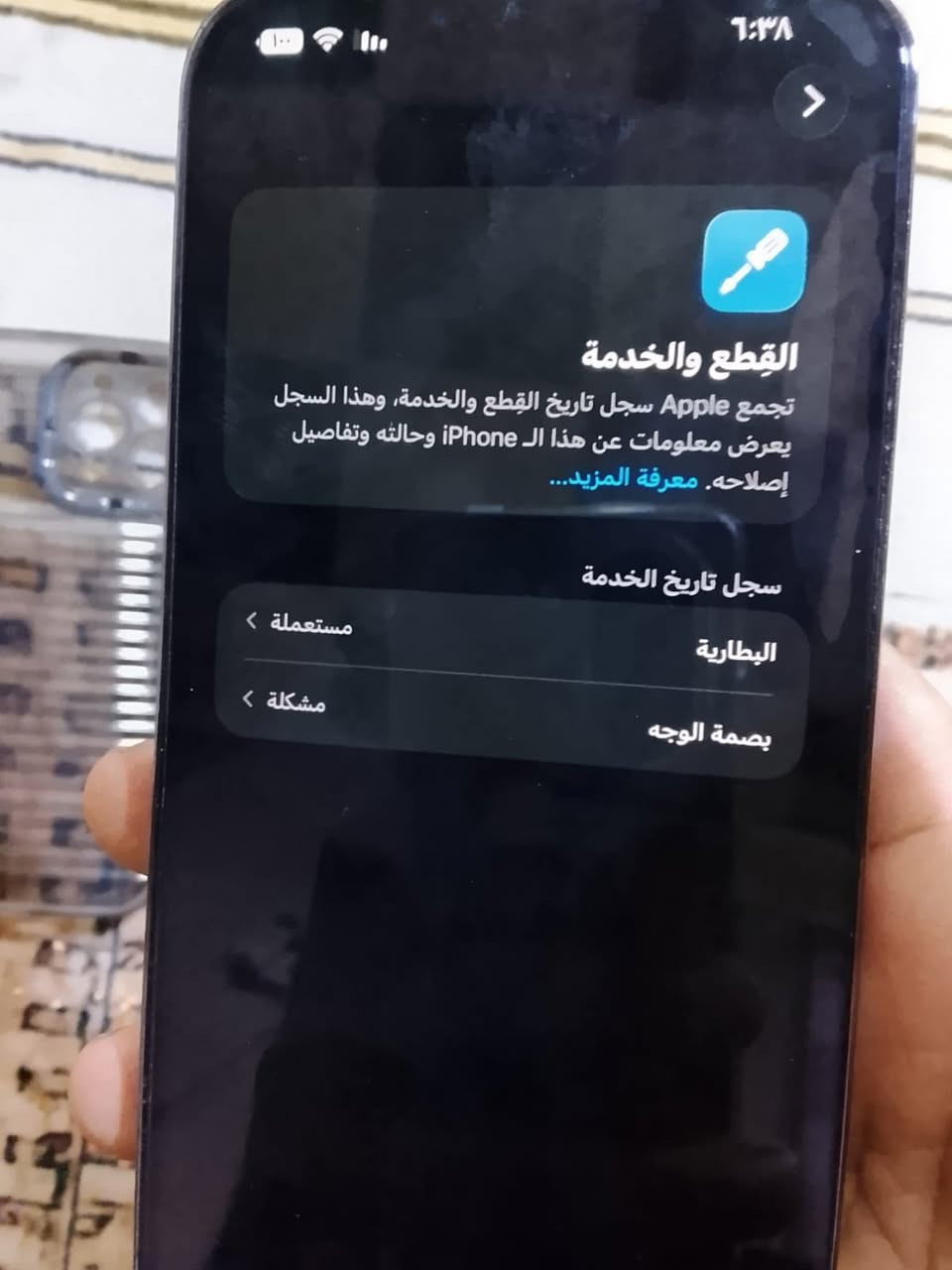 ايفون ١٣برو ماكس ذاكره ٢٥٦ كامل ملحقات للبيع شراي يتصل او مراسله***********
