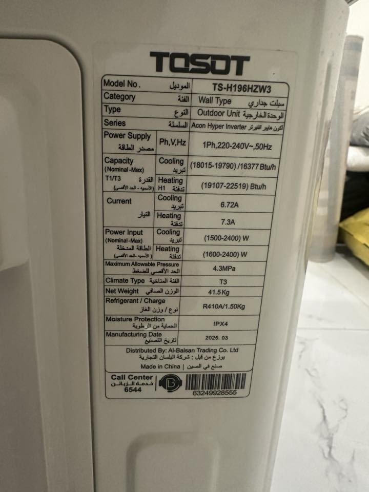 سبلت توسوت انفيرتر تحكم طن ونص مشتغل اقل الشهر
انتاج حديث
السعر ٦٢٥ الف
***********
