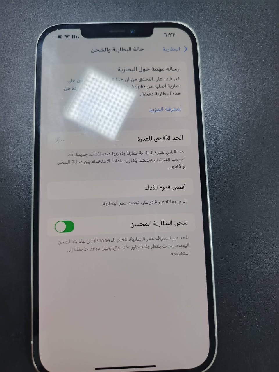 سلام عليكم ايفون 12برو ماكس نضيف
مبدل بطاريه اصليه فقط 
سعر 500 
***********
***********
