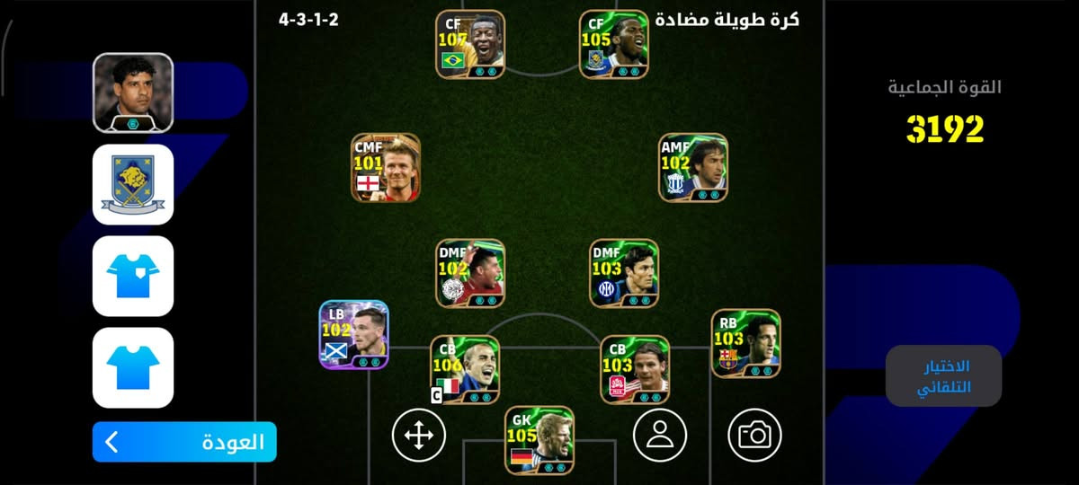 سلام عليكم حسابين بيس للتبديل بحساب ببجي مرتب الحساب الثاني خاص


**إذا كنت صاحب هذا الإعلان وتريد حذفه لأي سبب، رجاءا أرسل رسالة إلى الدعم الفني**