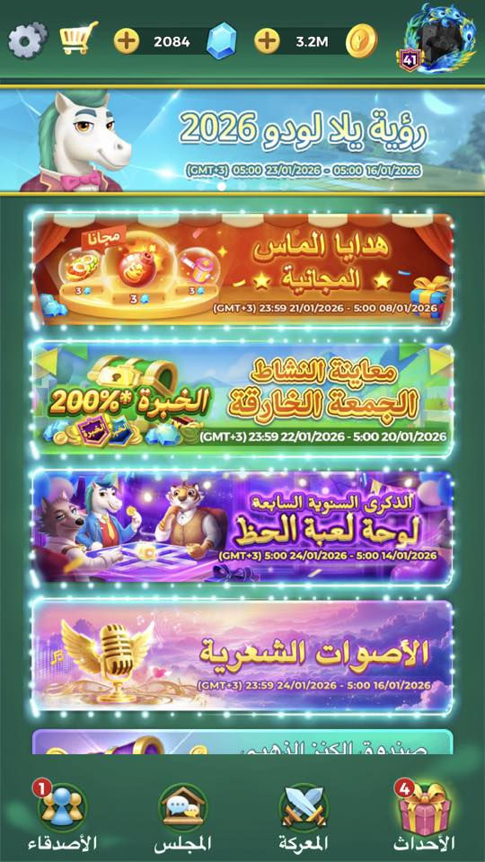 بدلً كلاش بغداد


**إذا كنت صاحب هذا الإعلان وتريد حذفه لأي سبب، رجاءا أرسل رسالة إلى الدعم الفني**