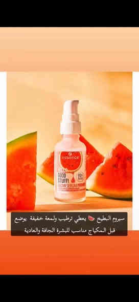 *: متوفر لدينا مستحضرات ألمانية أصلية للعناية بالشعر
والبشرة والجسم **
اكتشفوا مجموعة واسعة من المنتجات الأوروبية عالية الجودة الآن عبر متجرنا على أمازون الأوروبي.
أ الموقع: بغداد - حي الجامعة، شارع 66، قرب مكتبة
الإبداع
خدمة توصيل متوفرة لجميع مناطق بغداد
للاستفسار: ***********
زورونا وتمتعوا بأفضل البضائع الأوروبية الأصلية!
