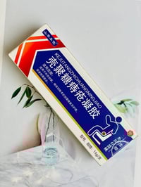 جل الكيتوزان • بواسير • ١٥غ