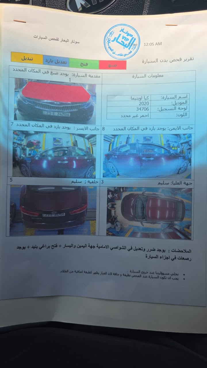موديل 20 بسمي تريد وكاله تريد تحويل ماشيه 90 ميل سونار كدامك سعر 150 وبيهة مجال مكاني زعفرانيه ***********
