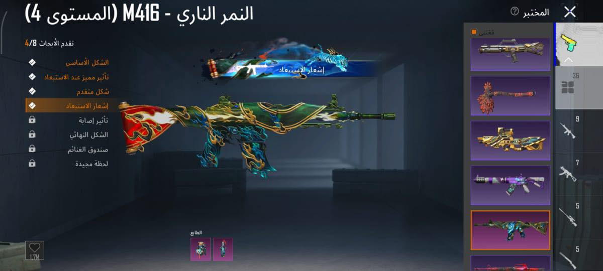 حساب بوبجي لبيع سعر 100 قفل مكاني موصل وجه لي وجه


**إذا كنت صاحب هذا الإعلان وتريد حذفه لأي سبب، رجاءا أرسل رسالة إلى الدعم الفني**