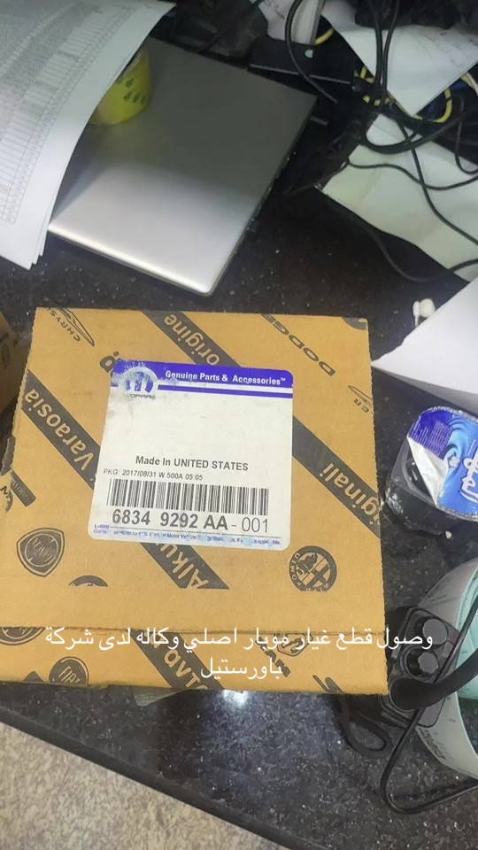 قطع غيار موبار اصلي وكاله امريكي لدى شركة باورستيل فرع الطيران - فرا السنك


**إذا كنت صاحب هذا الإعلان وتريد حذفه لأي سبب، رجاءا أرسل رسالة إلى الدعم الفني**