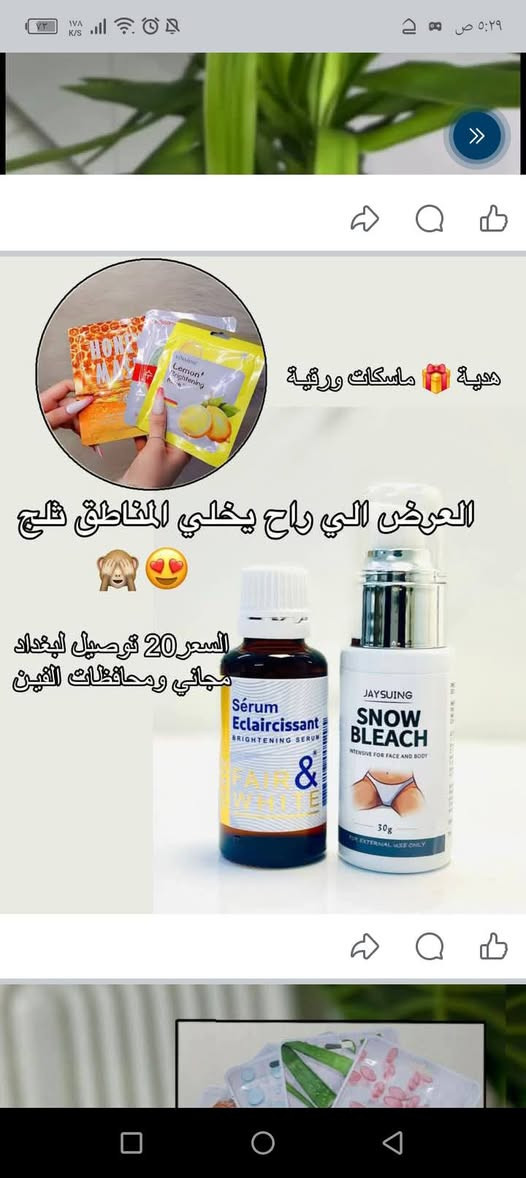 كل ما يخص الجمال من مركز الجمال


**إذا كنت صاحب هذا الإعلان وتريد حذفه لأي سبب، رجاءا أرسل رسالة إلى الدعم الفني**