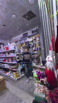 الجمعية الثانية • العزيزية واسط • بضاعة جديدة