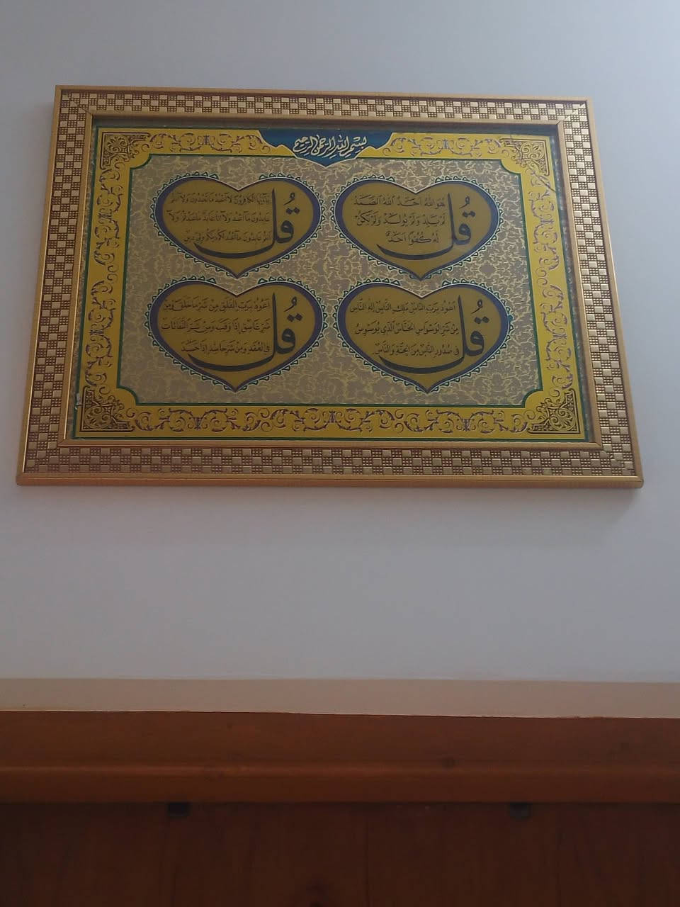 غراض بيت للبيع للإستفسار مراسله الصفحه أو المراسلة واتس ***********
