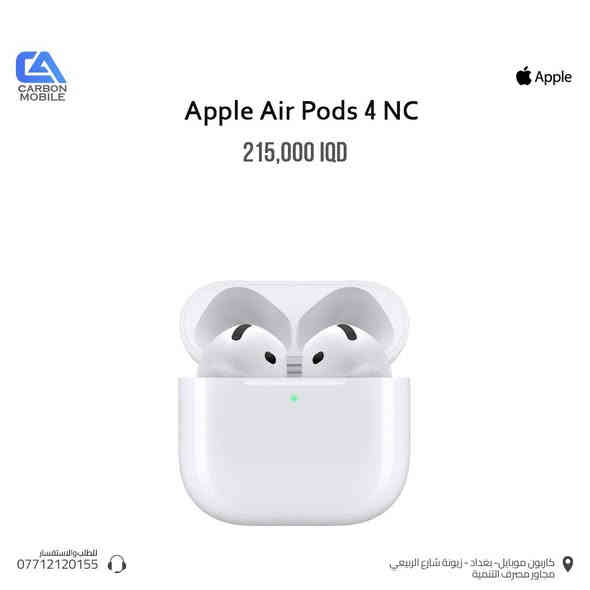 ✨ عروض قوية على إكسسوارات Apple وساعاتها وسماعاتها الأصلية!

وفر على نفسك ودّلل جهازك مع أحدث منتجات Apple بأسعار مميزة وجودة مضمونة 💙🍏
فرصة مثالية للاقتناء أو الهدايا… والعرض محدود!

📍 العنوان: بغداد – زيونة، شارع الربيعي / مقابل مصرف التنمية
📞 للطلب والاستفسار: ***********
