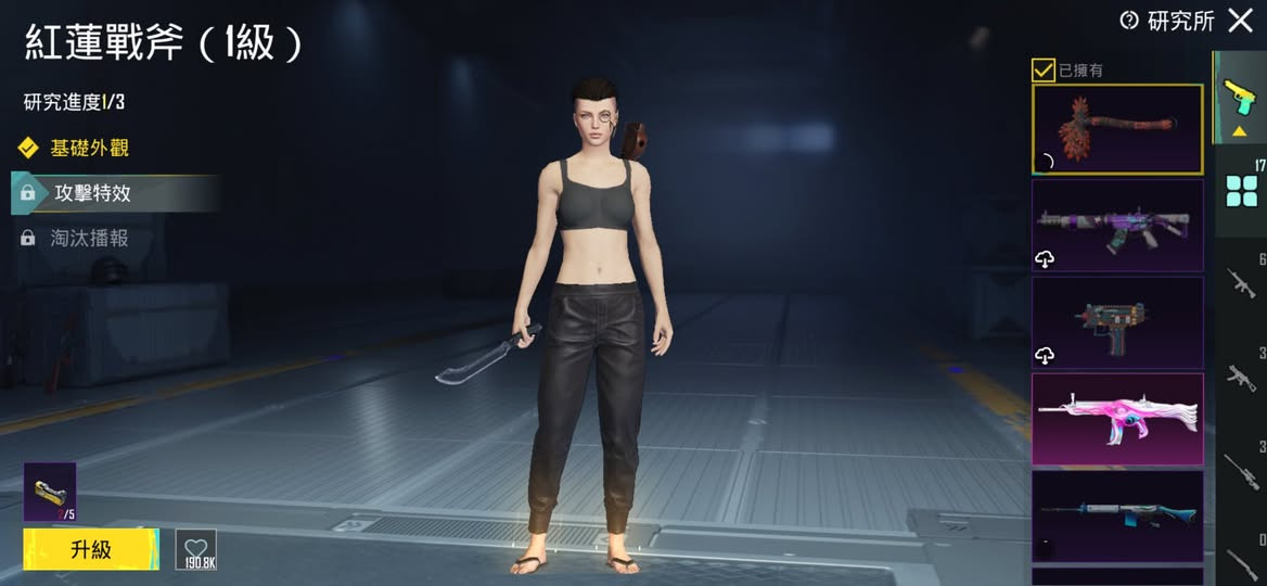 سلام عليكم حساب بوبجي للبيع كامل مكمل سعر 130بيه مجال لاستفسار هاذ رقمي ***********
