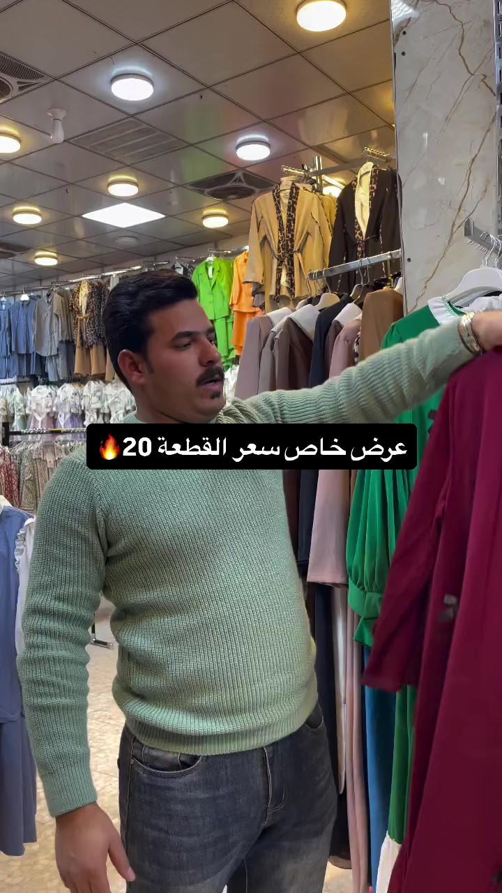 فستان نسائي صيفي عرض خاص سعر القطعة ب 20 قياسات 38 الى 48 توجد خدمت توصيل جميع محافظات العراق توجد جملة ومفرد🔥🔥🚚📍📍


**إذا كنت صاحب هذا الإعلان وتريد حذفه لأي سبب، رجاءا أرسل رسالة إلى الدعم الفني**