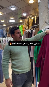 فستان صيفي • مقاسات 38-48 • توصيل جميع المحافظات