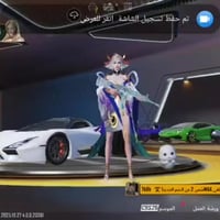 حساب ببجي • ليفل ٨٠ • ١٢٨ بدلة ذهبية