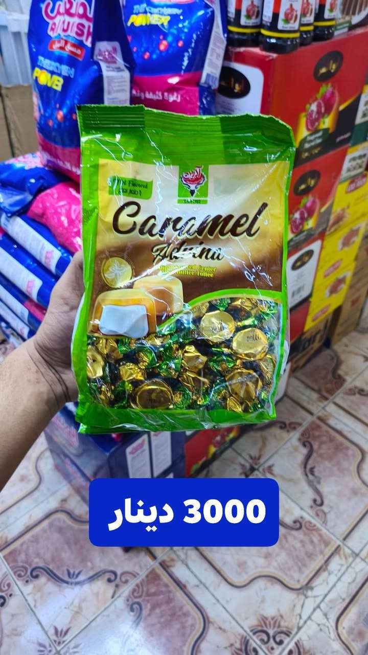 ماركه الريان عروض خاصه المكان جسر ديالى جامع طه قرب سياج الطاقه قرب البانزين خانه ماركه الريان عروض خاصه


**إذا كنت صاحب هذا الإعلان وتريد حذفه لأي سبب، رجاءا أرسل رسالة إلى الدعم الفني**