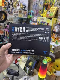 توصيل • إلكترونيات