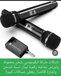 سعر نهائي • قفل • توصيل