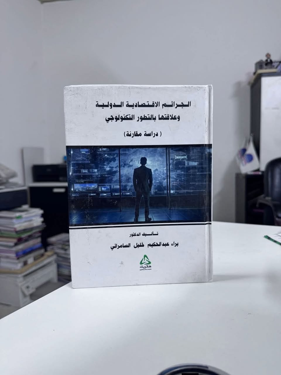 📚⚖️ أحدث إصدارات #الذكاء_الاصطناعي #والأمن_السيبراني القانونية…

مصادر متخصصة تدعم الباحثين وطلبة الدراسات العليا بمحتوى علمي موثوق ومراجع حديثة.

💬 للتواصل : 
***********  -  الاستاذ بلال
👉https://wa.me/+9647500100016

#مكتبة_هاتريك #كتب_قانونية #الذكاء_الاصطناعي #الأمن_السيبراني #القانون #القانون_الرقمي #باحثين #الدراسات_العليا #طلاب_القانون #مراجع_قانونية #كتب_جامعية #جامعات_العراق #بحث_علمي #الامن_السيبراني #AI #القانون_التقني #جامعة_النهرين #جامعة_البصرة #جامعة_الموصل #جامعة_الكوفة #جامعة_ذي_قار #جامعة_كربلاء #جامعة_واسط
