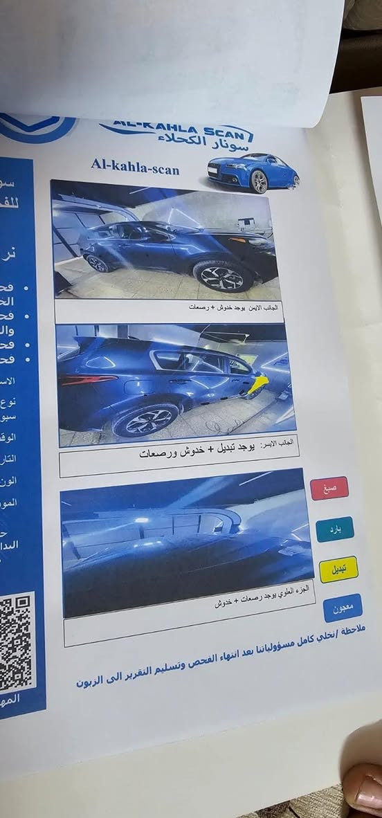 السلام عليكم 
سبورتج 2021 امريكي الحادث موضح بالصور
رايدها ب172 وبيها مجال
اي استفسار الاتصال على ***********
