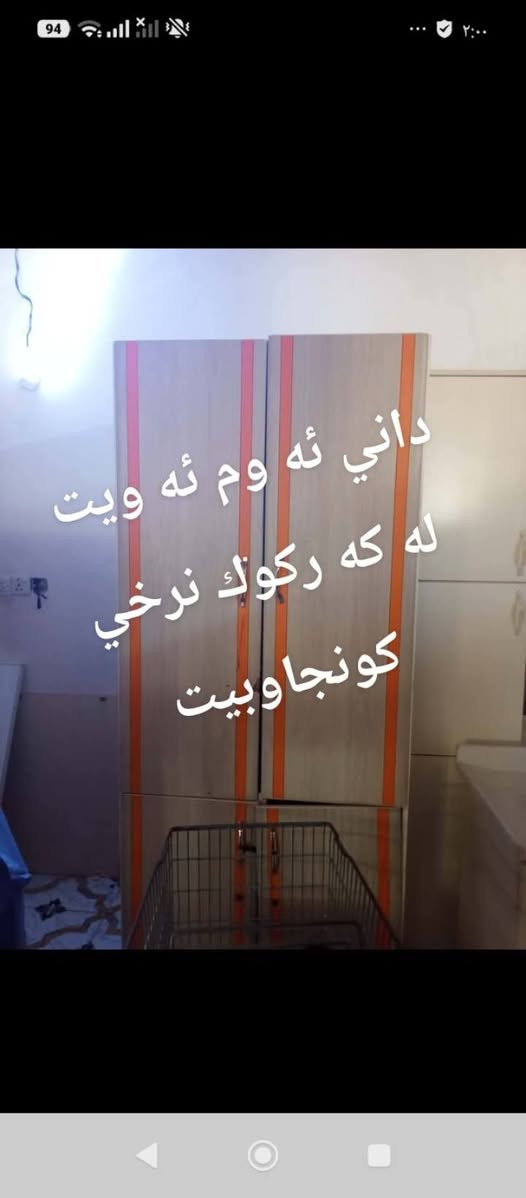 موشتريم هه يه كي هه يه تي بو فروشتن


**إذا كنت صاحب هذا الإعلان وتريد حذفه لأي سبب، رجاءا أرسل رسالة إلى الدعم الفني**
