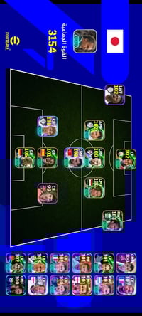 حساب ببجي • حساب بيس • مراوس