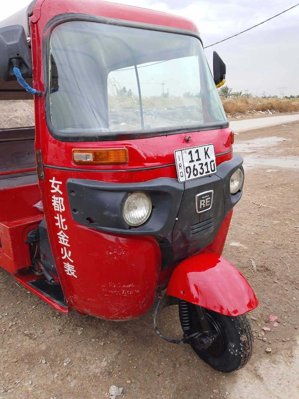 السلام عليكم تكتك اللبيع موديل 2019شهر 1تكتك رقم وسنويه تكتك نضيفه خير من الله مكينه اكسن نضيف السعر 5 وبيه مجال الطيب العنوان بغداد رقم الهاتف ***********
