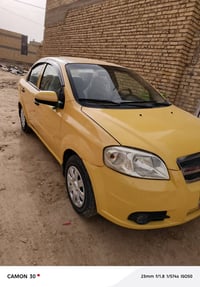 افيو • صفره • مكفولة