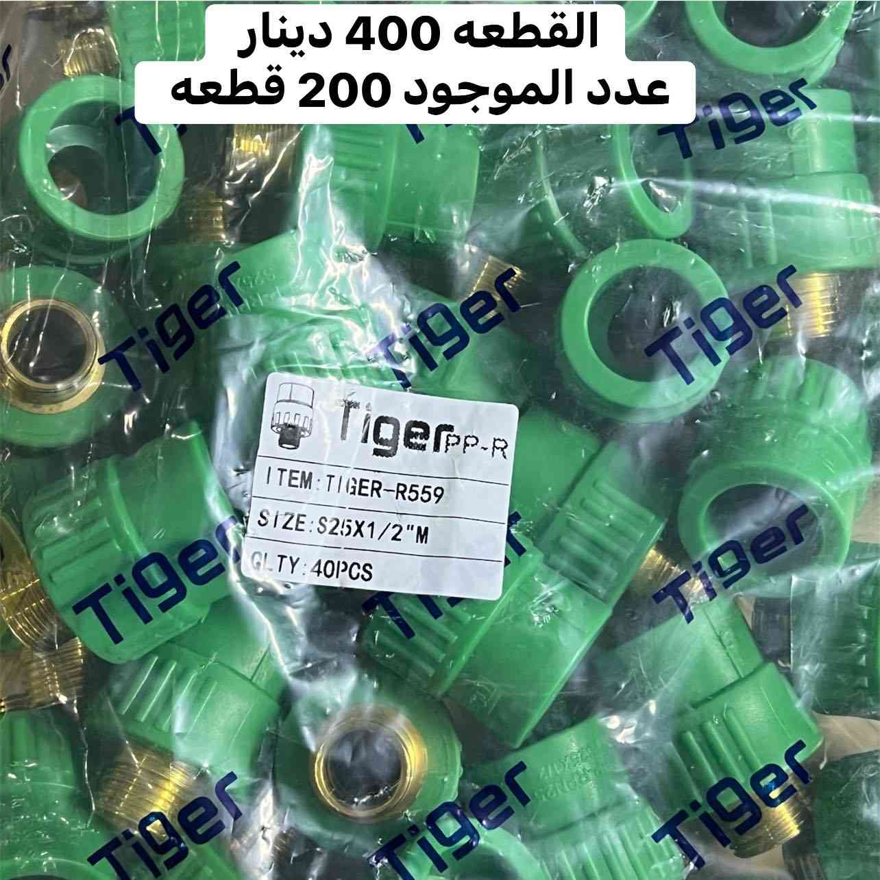 السلام عليكم مكاني بابل راسلني وتدلل


**إذا كنت صاحب هذا الإعلان وتريد حذفه لأي سبب، رجاءا أرسل رسالة إلى الدعم الفني**