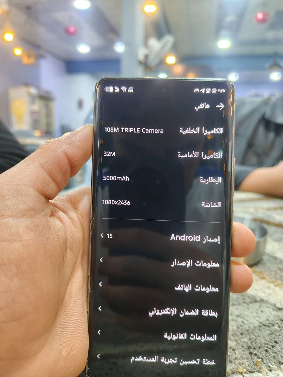 مبايل انفنكس نوت 40 برو
جهاز غني عن التعريف 
جهاز حيلل نضيف نضافه 95٪
ذاكره 256 
رام 12+12 /24
السماعات ستيرو دبل
الشاشه منحنيه 120هيرتز
60 فريم ببجي
الكامره 108 ميكه بكسل 
الاماميه 32ميكه بكسل 
شحن عكسي ولاسلكي 
اغراضو كاملهه وكارتونو موجود
شاحنه 70 واط
وشحن الاسلكي 20 واط
للبيع السعر 275 وبي مجال 
مراوس ويه ايفون 11 وفوق وانطي فرق بسيطططط جدأ


**إذا كنت صاحب هذا الإعلان وتريد حذفه لأي سبب، رجاءا أرسل رسالة إلى الدعم الفني**