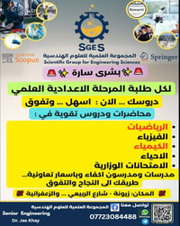 ورحمه الله وبركاته.      انتباه ...... انتباه....... انتباه          ....