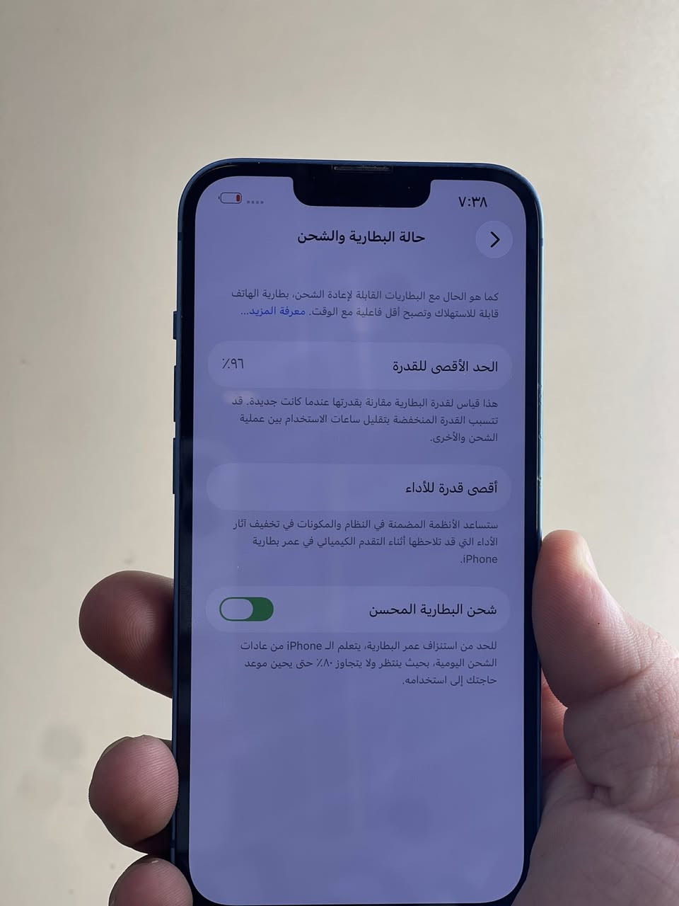 السلام عليكم. ايفون. 13. العادي. ذاكره. 128. بطاريه. 96. فقط العدسه مال كامر مكسوره كلش نضيف. السعر 270 الف عنوان. بغداد باب المعضم ‭0770 563 1926‬
