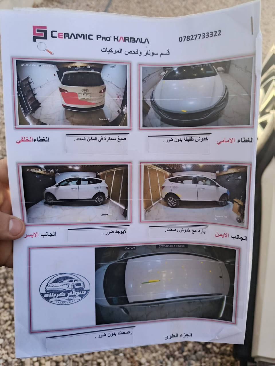 سياره سنتافي 15خليجي ماشيه 140,


**إذا كنت صاحب هذا الإعلان وتريد حذفه لأي سبب، رجاءا أرسل رسالة إلى الدعم الفني**